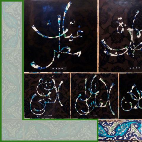 Exploring emotional fragility, ego ideal and false self 3 L Dia Batal LOSS large